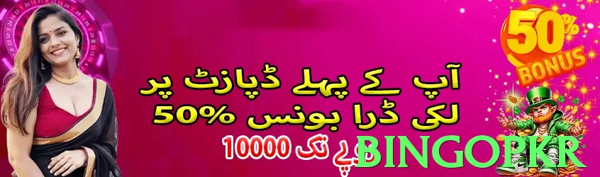 Bingopkr Pakistan - 3
